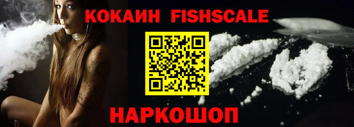 COCAIN Боливия Чусовой