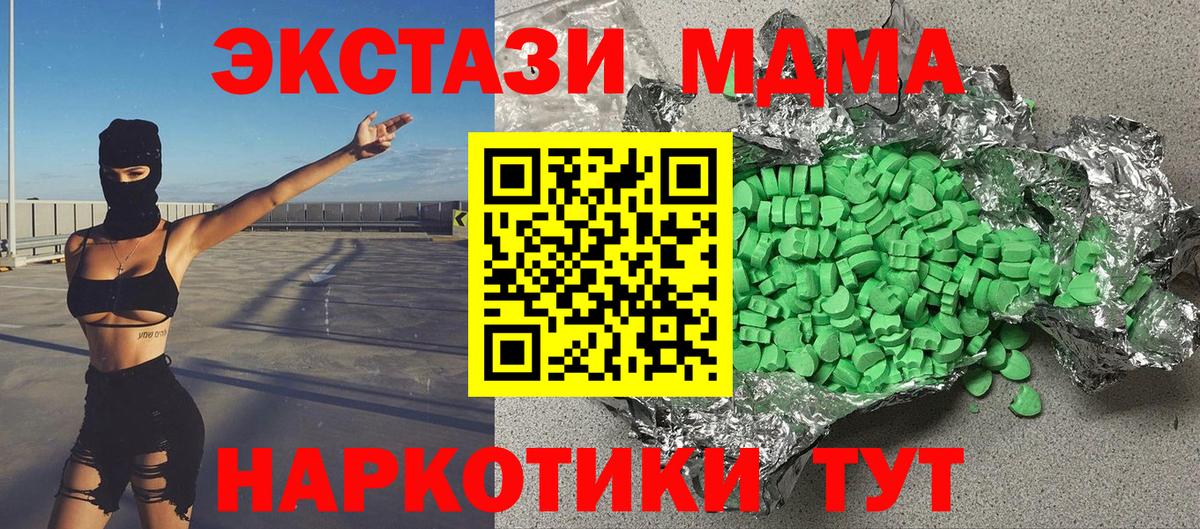 блэк спрут онион  Экстази  Вход с VPN  Чусовой  это формула  Ecstasy Cube  ЭКСТАЗИ Punisher 