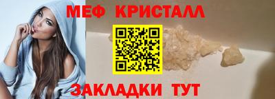мет Лесосибирск
