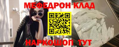 мет Лесосибирск