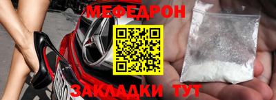 мет Лесосибирск