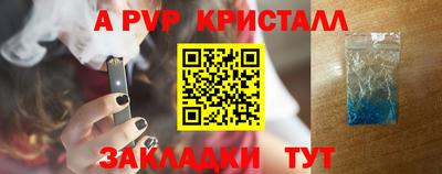каннабис Ликино-Дулёво