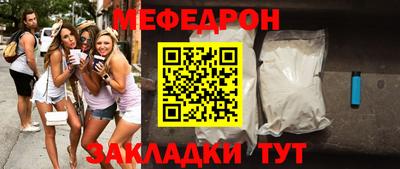ALPHA PVP Ливны