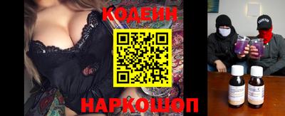 ALPHA PVP Ливны
