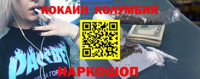 ALPHA PVP Ливны