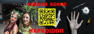 ALPHA PVP Ливны