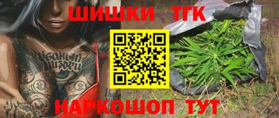 каннабис Ликино-Дулёво
