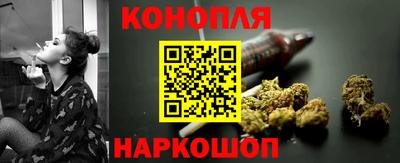 каннабис Ликино-Дулёво