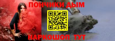 ALPHA PVP Ливны