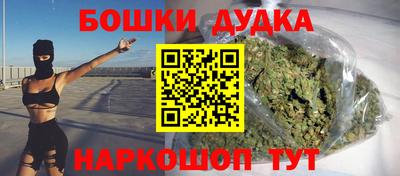 ALPHA PVP Ливны