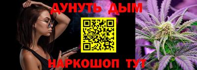 каннабис Ликино-Дулёво