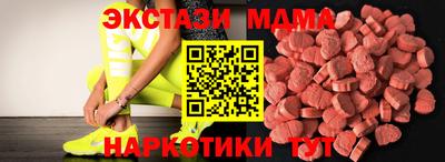 каннабис Ликино-Дулёво