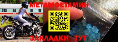 мет Лесосибирск