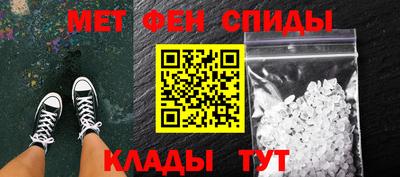 ALPHA PVP Ливны