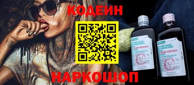 ALPHA PVP Ливны