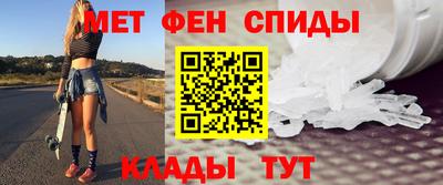 мет Лесосибирск