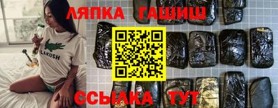 каннабис Ликино-Дулёво