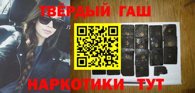 ALPHA PVP Ливны