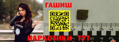 каннабис Ликино-Дулёво