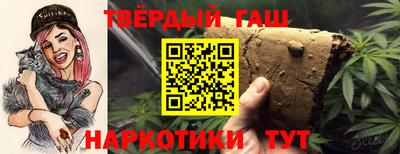 каннабис Ликино-Дулёво