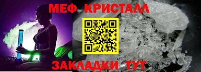 ALPHA PVP Ливны