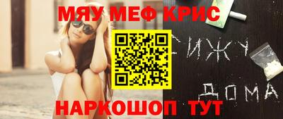 каннабис Ликино-Дулёво