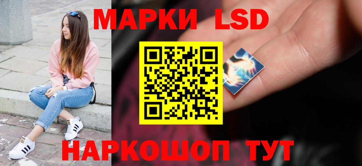 Чусовой  ЛСД экстази ecstasy  ЛСД экстази ecstasy  Вход с VPN 