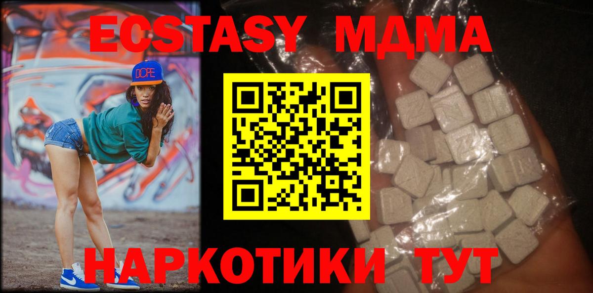 Марихуана Чусовой