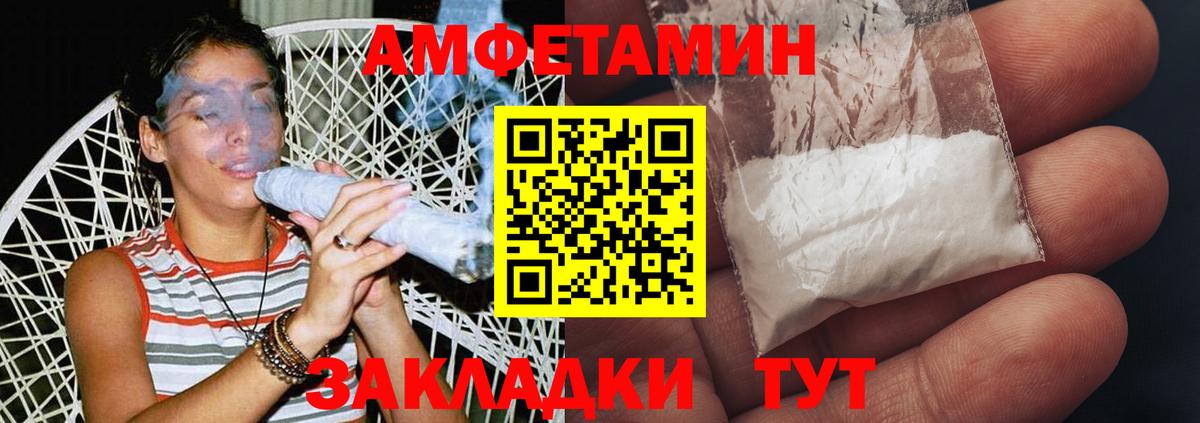 Первитин Декстрометамфетамин 99.9% Чусовой